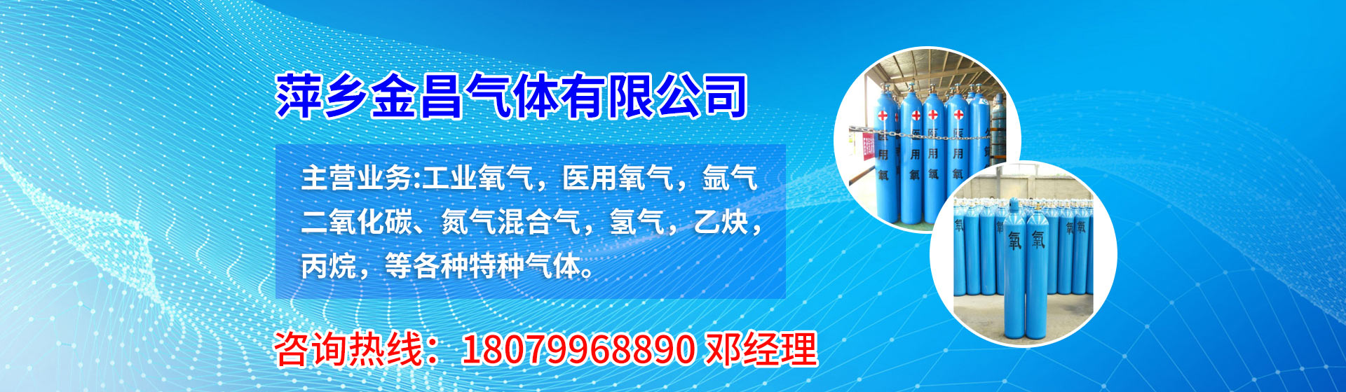 濟(jì)寧金億利環(huán)衛(wèi)設(shè)備有限公司