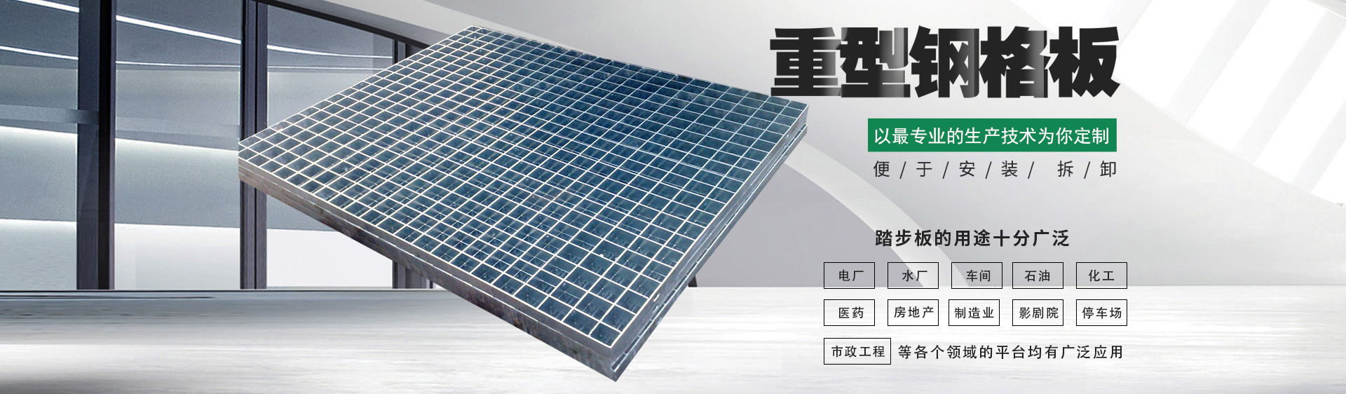 濟(jì)寧金億利環(huán)衛(wèi)設(shè)備有限公司