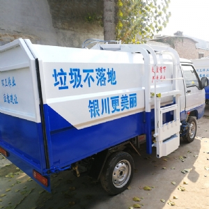 電動掛桶垃圾車