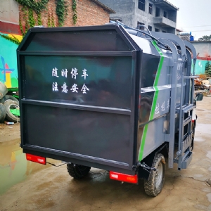電動(dòng)掛桶垃圾車(chē)