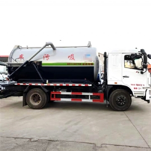 吸污車
